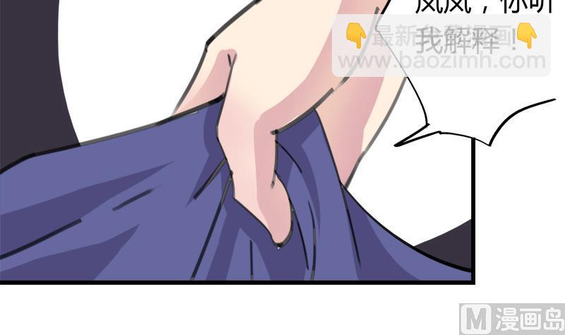 第38话 我来了-第38话