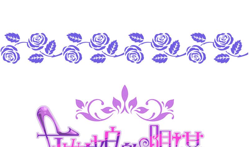 第40话 这是要告白吗-第40话