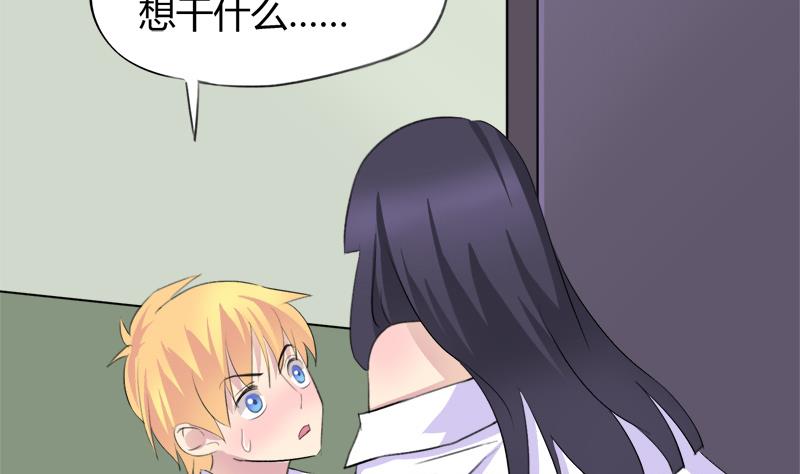 第44话 把我给你-第44话