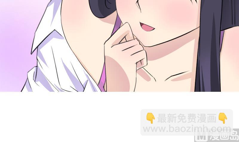 灰姑娘的陰謀 - 第44話 把我給你 - 6