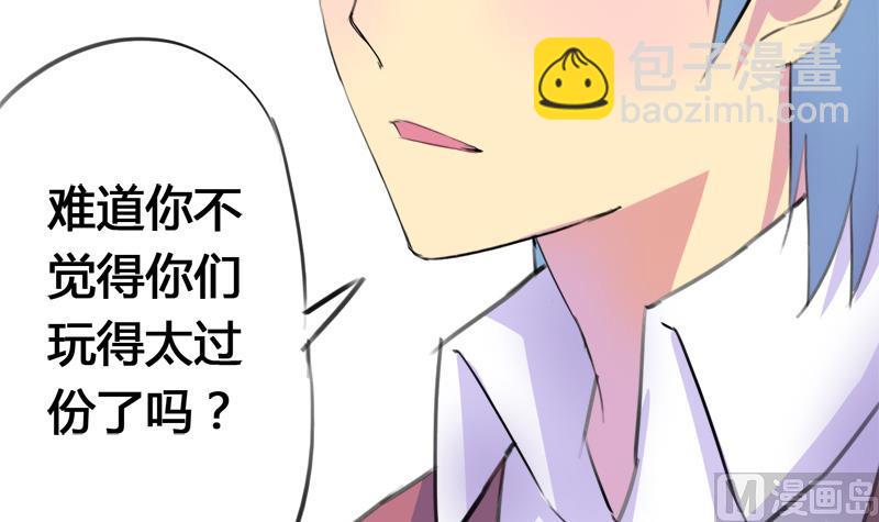 第46话 江景彦出手-第46话