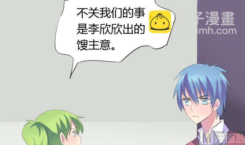 第46话 江景彦出手-第46话