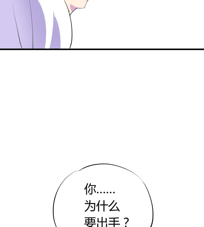 第46话 江景彦出手-第46话