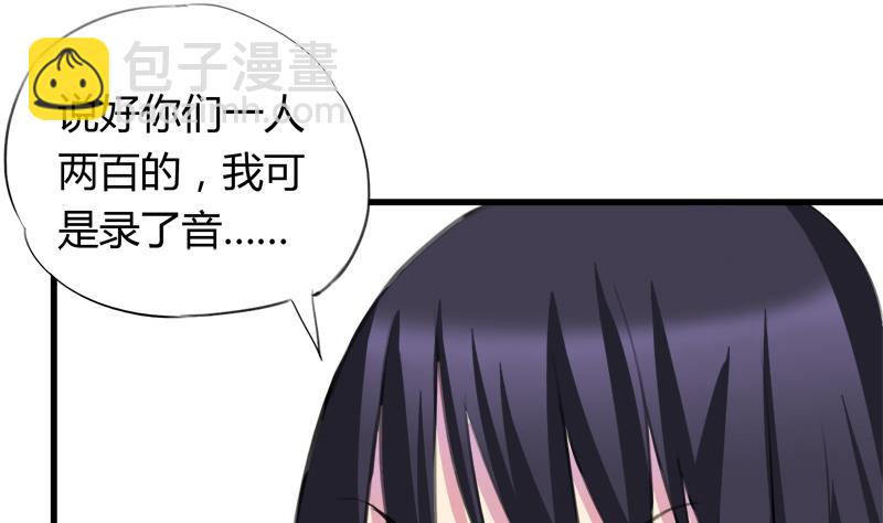 第46话 江景彦出手-第46话