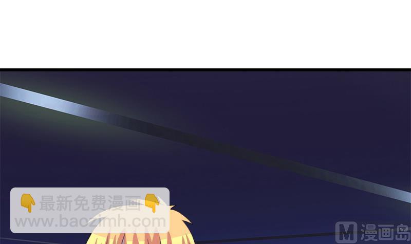 第48话 咎由自取的欣欣-第48话