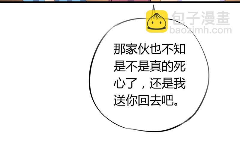 第50话 对不起(1/2)-第50话