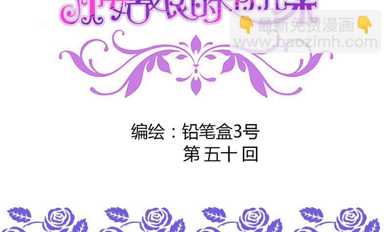 第50话 对不起(1/2)-第50话