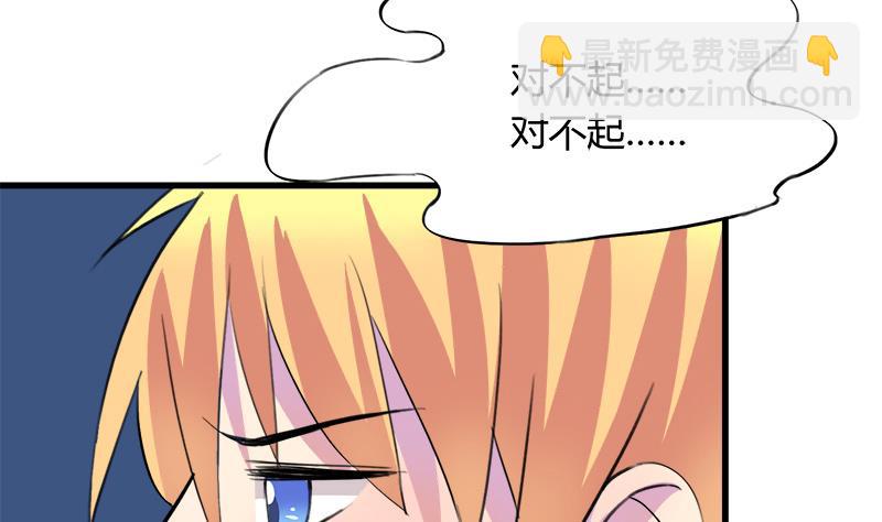 第50话 对不起(1/2)-第50话