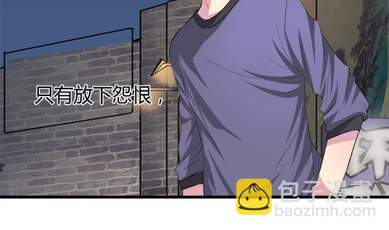 第50话 对不起(1/2)-第50话