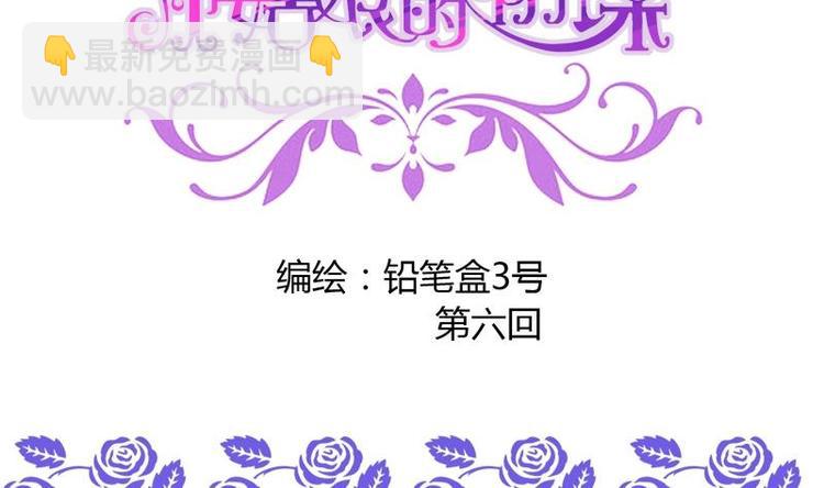 第6话 挽不回的情(1/2)-第6话