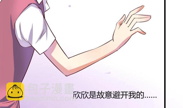 第6话 挽不回的情(1/2)-第6话