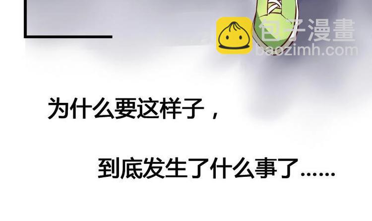 第6话 挽不回的情(1/2)-第6话