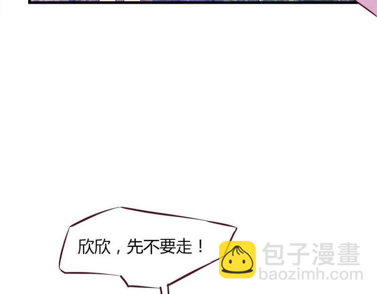 第6话 挽不回的情(1/2)-第6话