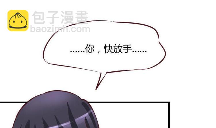 第6话 挽不回的情(1/2)-第6话