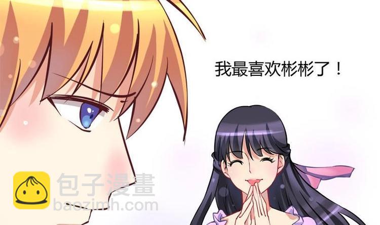 第6话 挽不回的情(1/2)-第6话