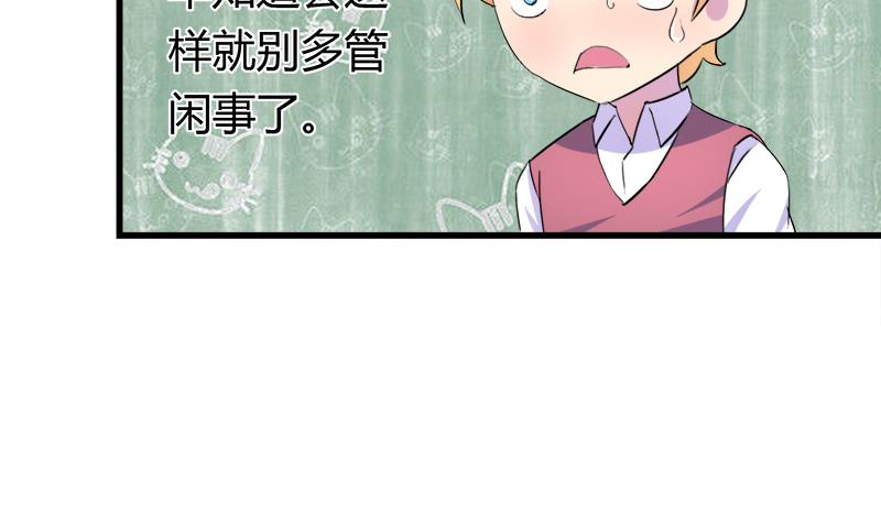 第52话 冰冰出场-第52话