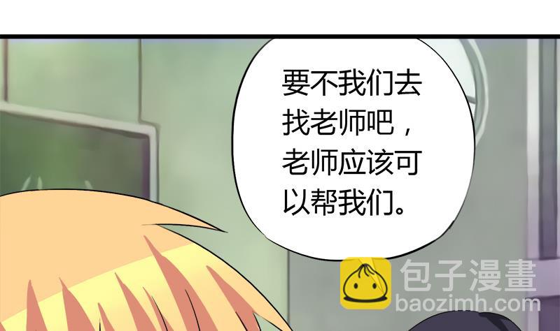 第52话 冰冰出场-第52话