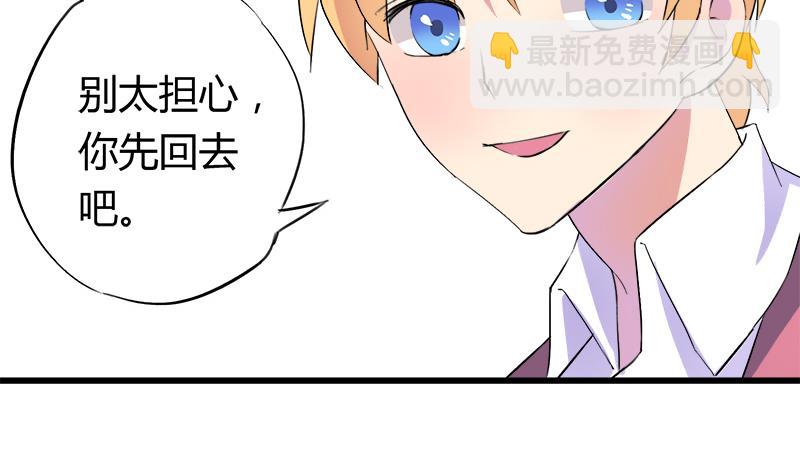 第52话 冰冰出场-第52话