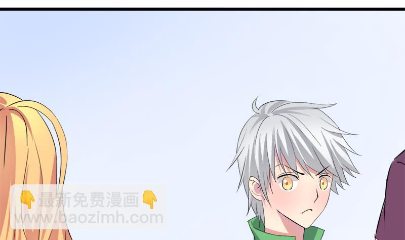 第52话 冰冰出场-第52话