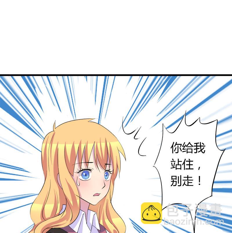 第52话 冰冰出场-第52话