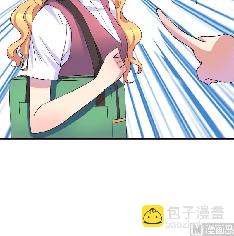 第52话 冰冰出场-第52话