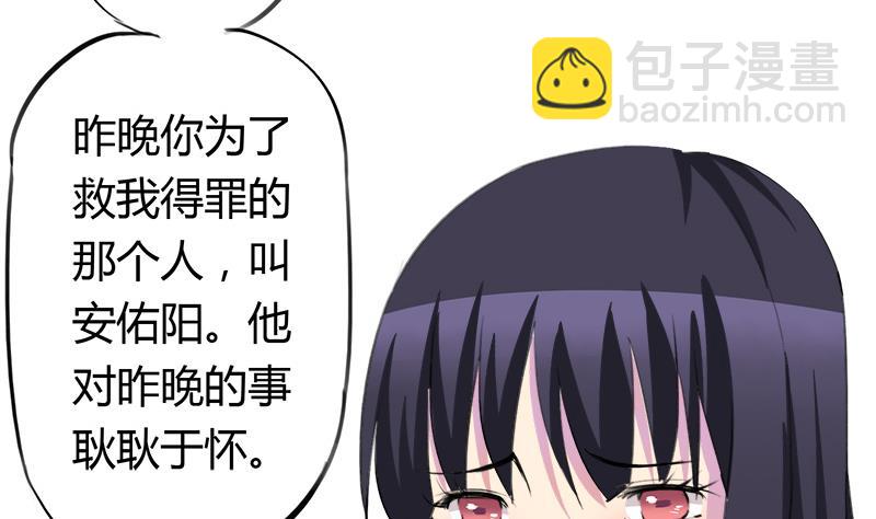 第52话 冰冰出场-第52话