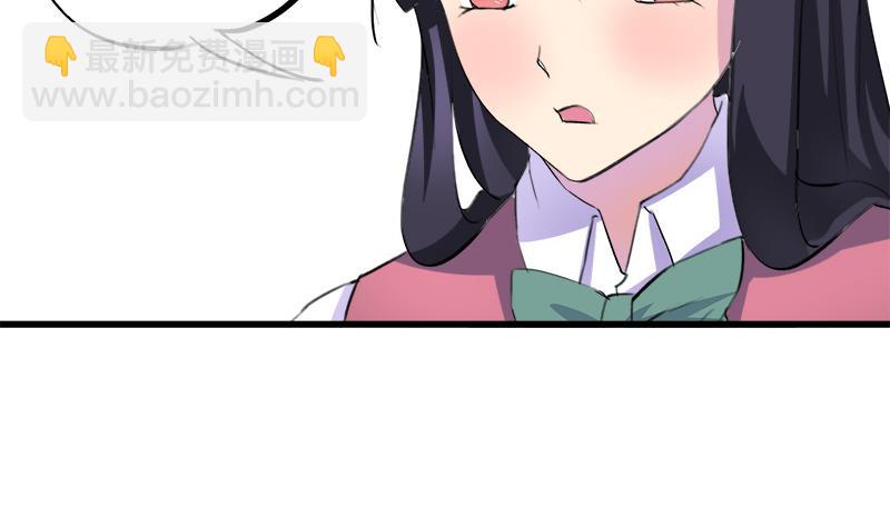 第52话 冰冰出场-第52话