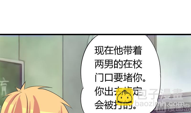 第52话 冰冰出场-第52话