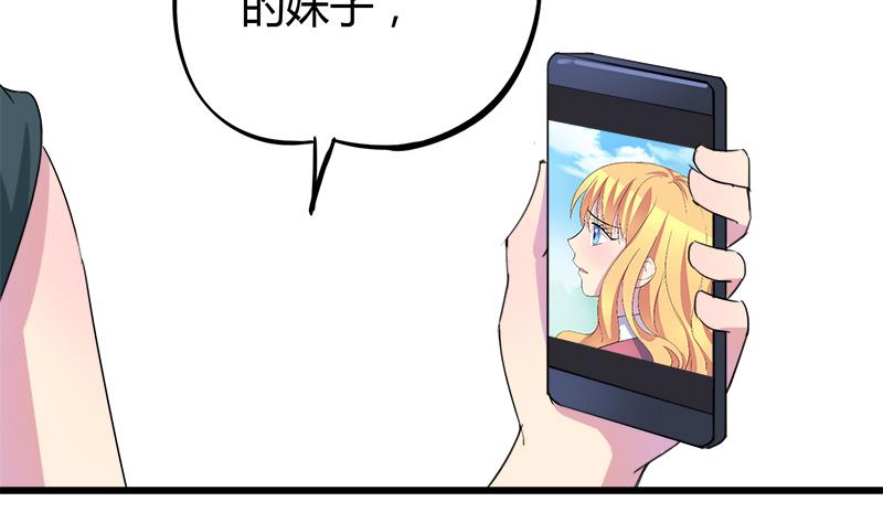 第54话 景彦的告白(1/2)-第54话