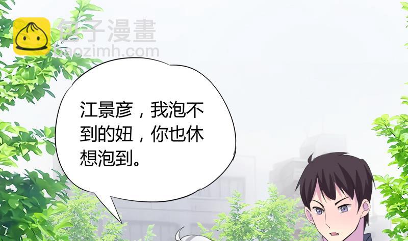 第54话 景彦的告白(1/2)-第54话