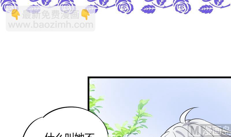 第54话 景彦的告白(1/2)-第54话