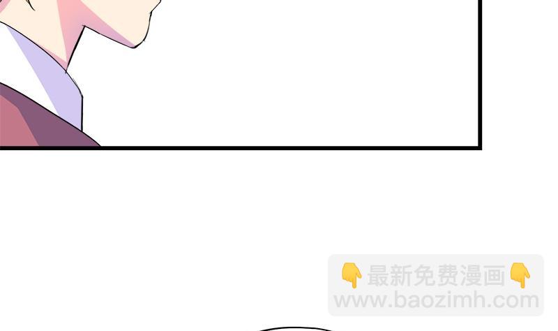 灰姑娘的陰謀 - 第60話 這算吻嗎 - 5