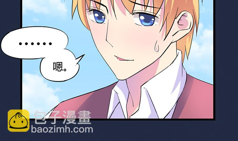 第64话 冰冰和安佑阳的约会(1/2)-第64话