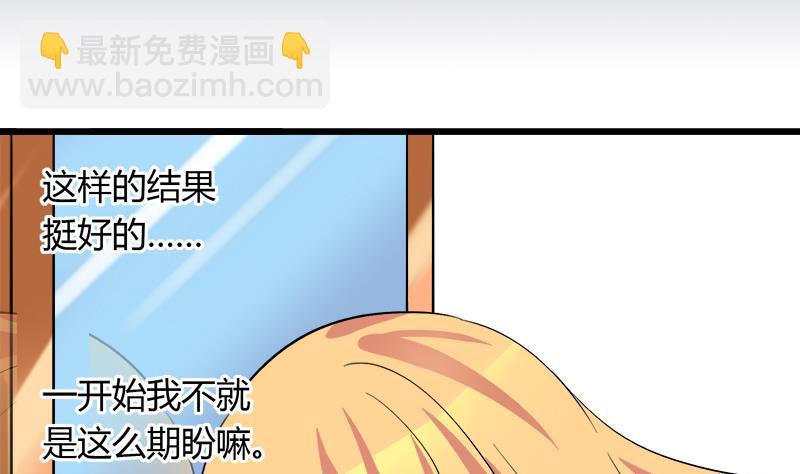 第64话 冰冰和安佑阳的约会(1/2)-第64话