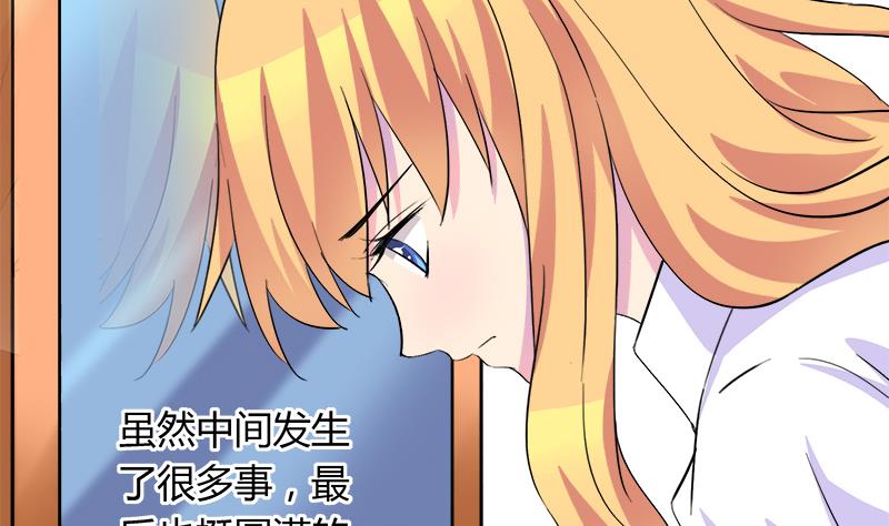 第64话 冰冰和安佑阳的约会(1/2)-第64话