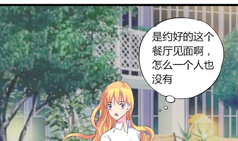 第64话 冰冰和安佑阳的约会(1/2)-第64话