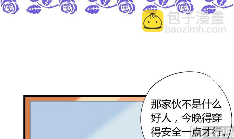 第64话 冰冰和安佑阳的约会(1/2)-第64话