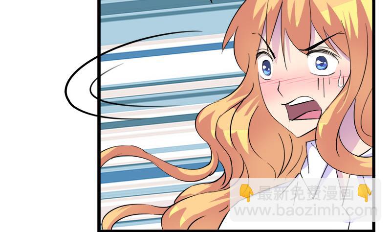 第64话 冰冰和安佑阳的约会(1/2)-第64话