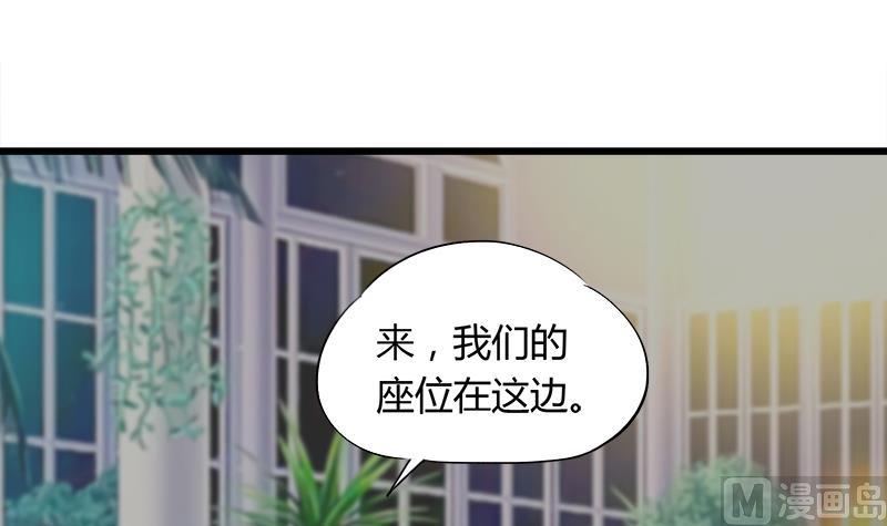 灰姑娘的陰謀 - 第64話 冰冰和安佑陽的約會(1/2) - 7