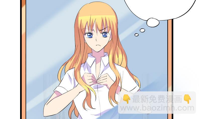 第64话 冰冰和安佑阳的约会(1/2)-第64话