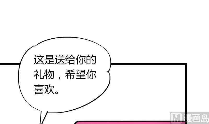 第64话 冰冰和安佑阳的约会(1/2)-第64话