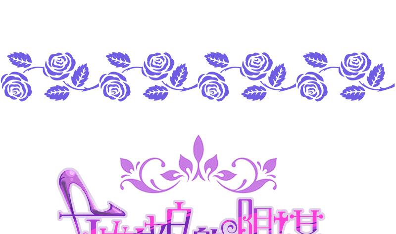 第66话 江景彦的愤怒(1/2)-第66话