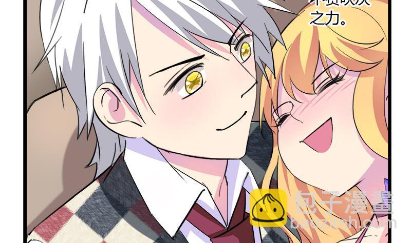 第66话 江景彦的愤怒(1/2)-第66话