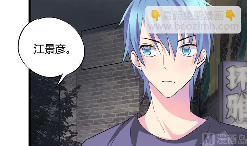 第66话 江景彦的愤怒(1/2)-第66话