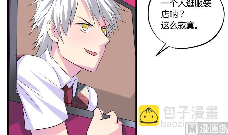 第66话 江景彦的愤怒(1/2)-第66话