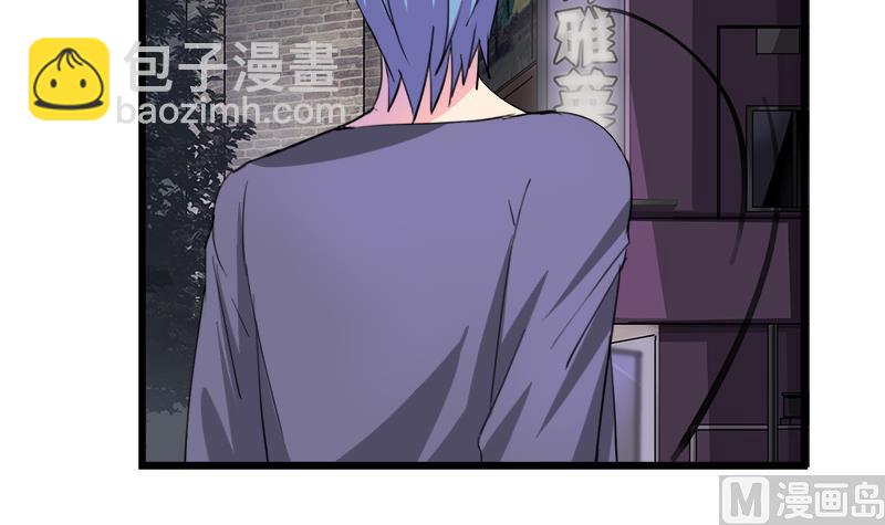 第66话 江景彦的愤怒(1/2)-第66话