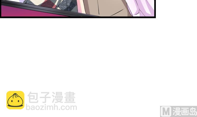 灰姑娘的陰謀 - 第66話 江景彥的憤怒(1/2) - 7