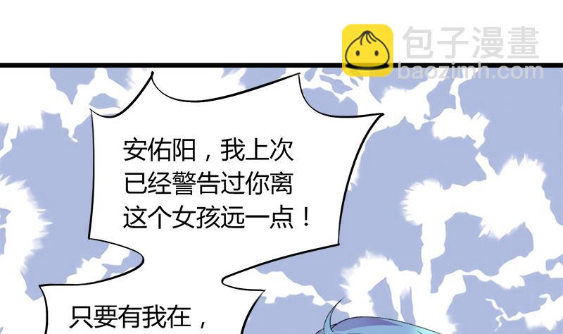 第66话 江景彦的愤怒(1/2)-第66话