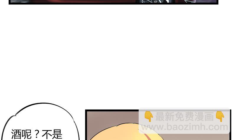 第66话 江景彦的愤怒(1/2)-第66话