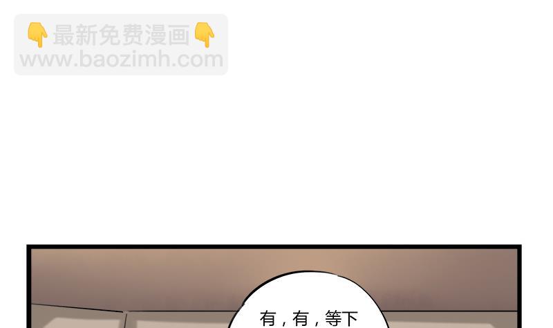 第66话 江景彦的愤怒(1/2)-第66话